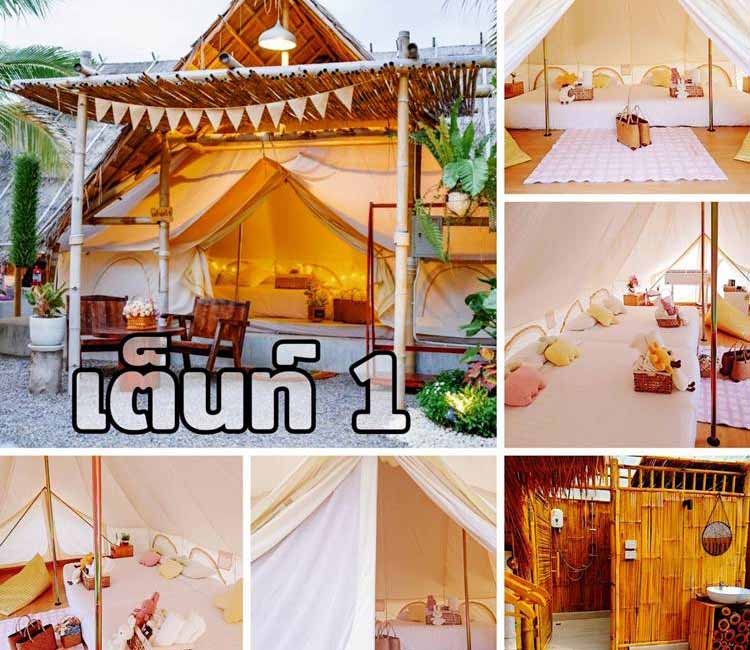 ที่พักบางตะบูนหมาพักได้