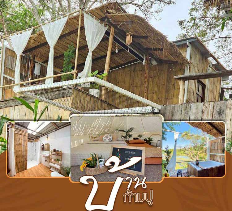 ที่พักเพชรบุรีน้องหมาพักได้