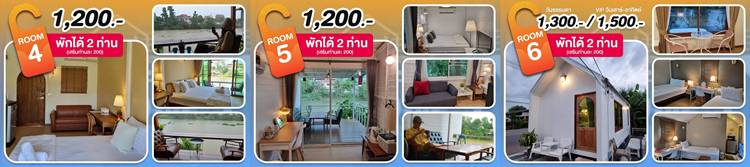 ที่พักปราจีนน้องหมาพักได้