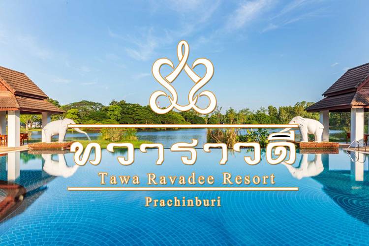 ที่พักปราจีนน้องหมาพักได้