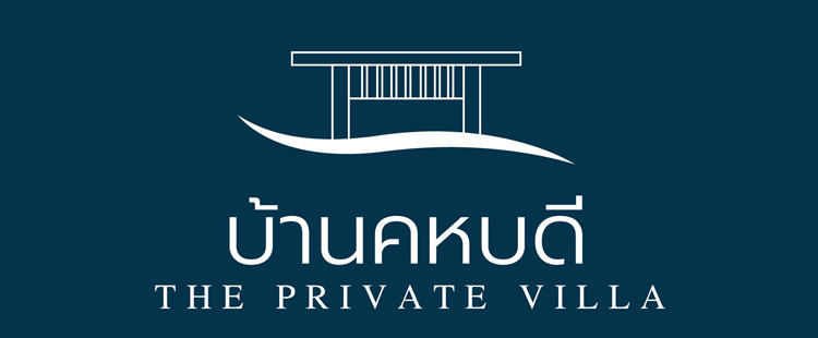 บ้านพักทับสะแกน้องหมาพักได้