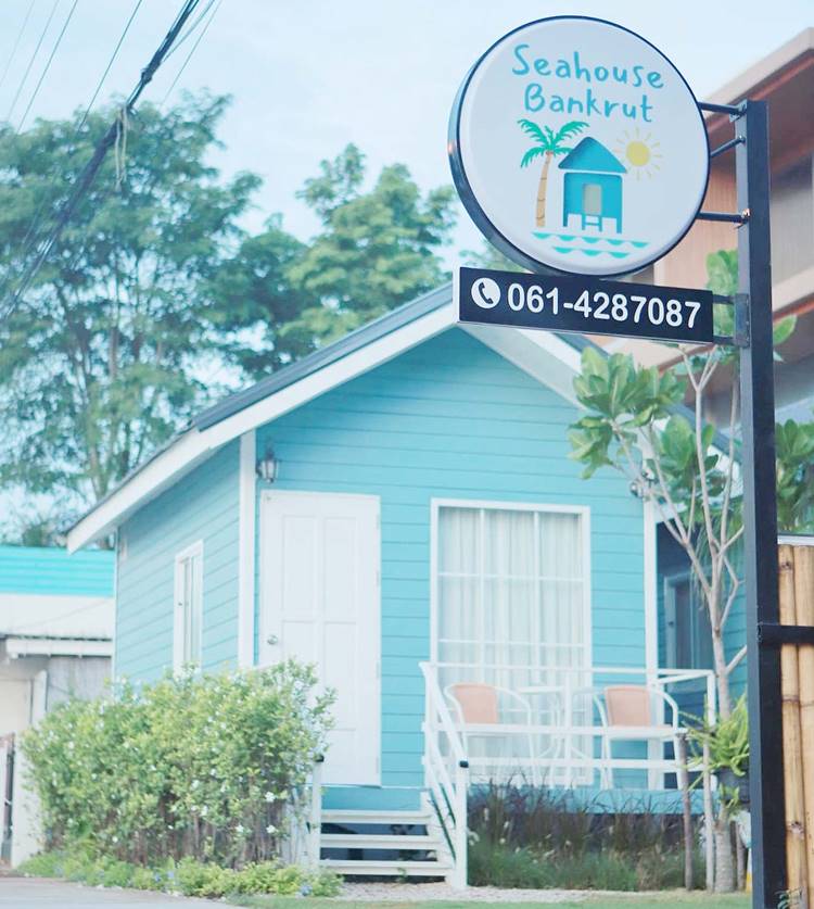 ที่พักบ้านกรูดน้องหมาพักได้