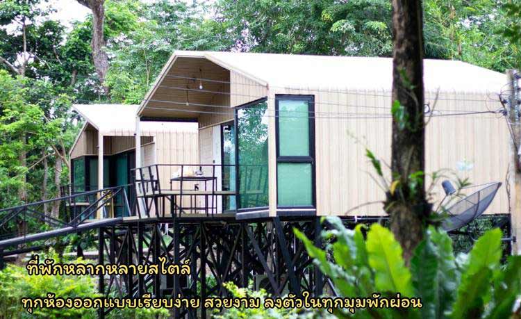 ที่พักพิษณุโลกน้องหมาพักได้