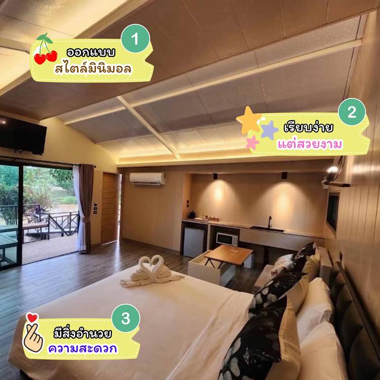 ที่พักพิษณุโลกน้องหมาพักได้