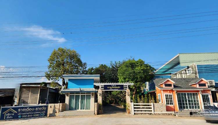 ที่พักราชบุรีน้องหมาพักได้