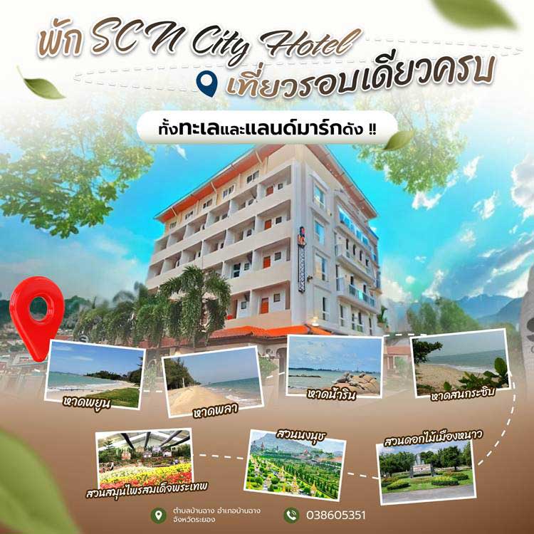 ที่พักบ้านฉางน้องหมาพักได้