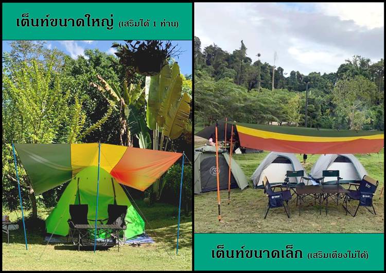 ที่พักแก่งคอยสระบุรีหมาพักได้