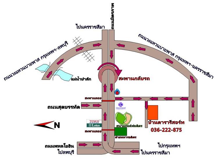 ที่พักสระบุรีน้องหมาพักได้