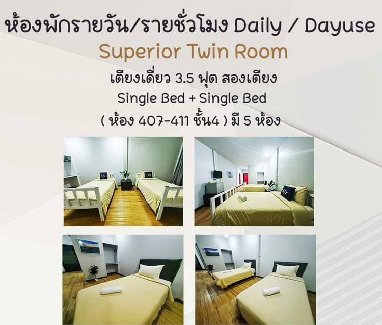 ที่พักใกล้สุวรรณภูมิ บางพลีน้องหมาพักได้