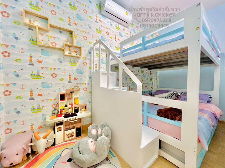 บ้านพักอัมพวาน้องมาพักได้