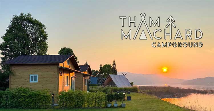 ที่พักสุพรรณหมาพักได้