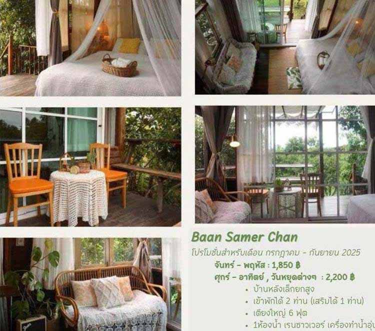 สุขเสมอที่พักสุโขทัยน้องหมาพักได้