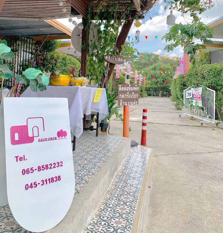 ที่พักอุบลน้องหมาพักได้