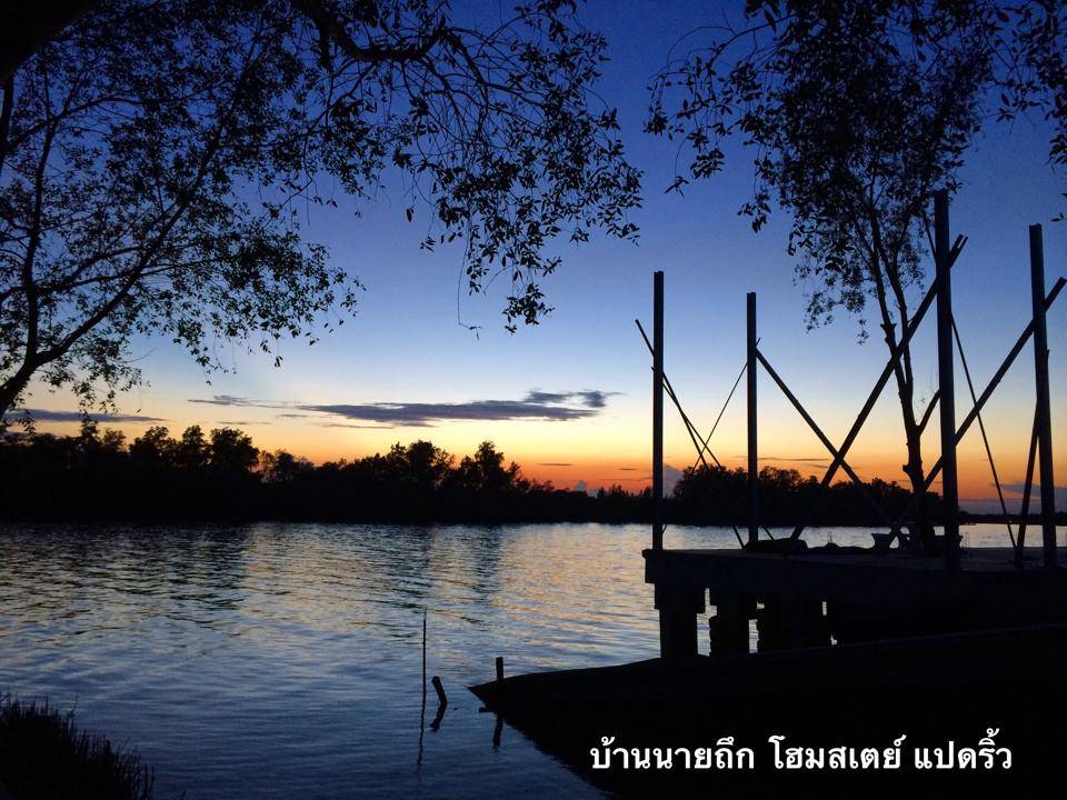 ที่พักฉะเชิงเทราหมาพักได้