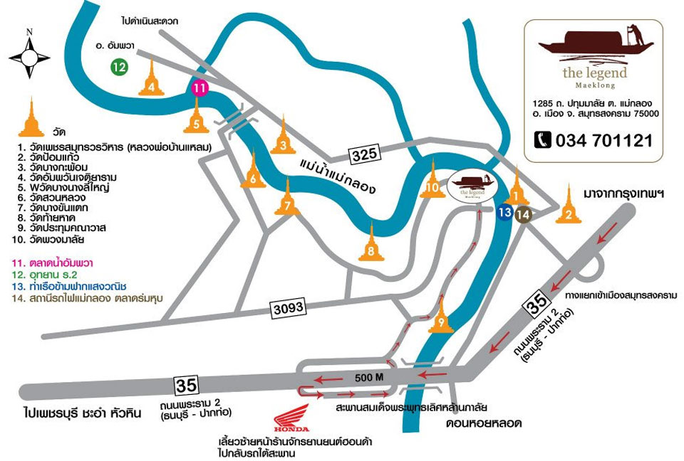 ที่พักแม่กลองน้องหมาพักได้