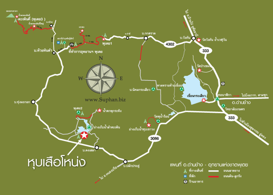 ลานกางเต้นท์สุพรรณหมาพักได้