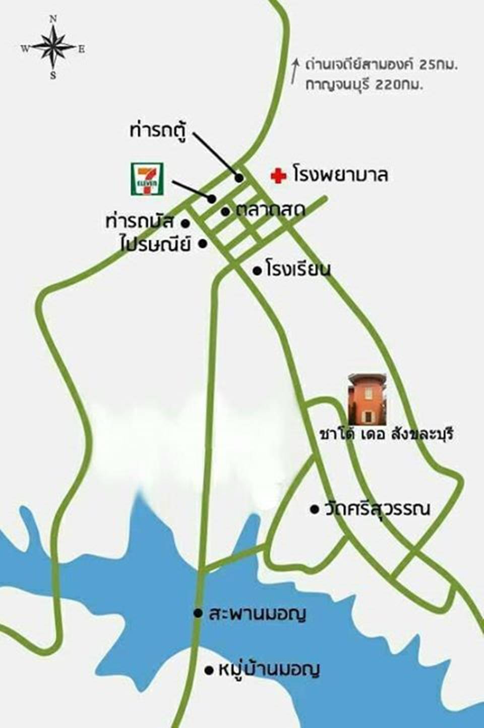 ที่พักสังขละหมาพักได้