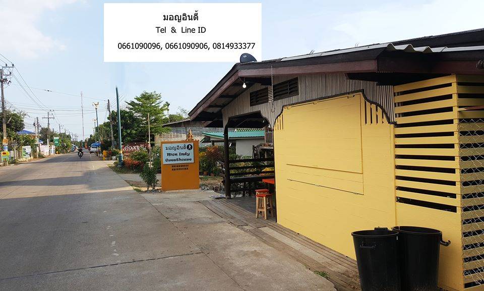 ที่พักสังขละบุรีน้องหมาพักได้