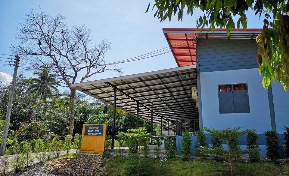 ที่พักสังขละบุรีหมาพักได้