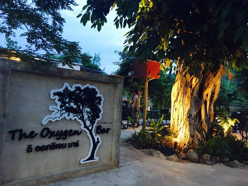 ที่พักแม่สอดหมาพักได้