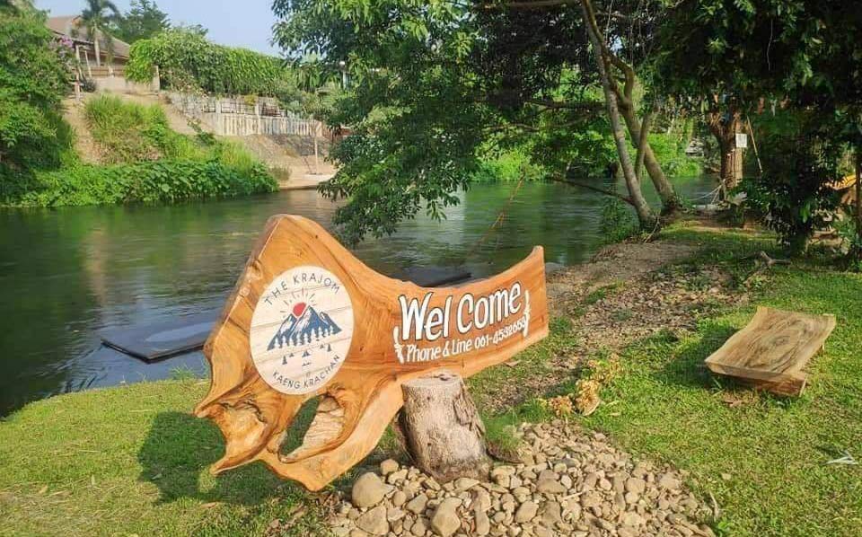 ที่พักแก่งกระจานหมาพักได้