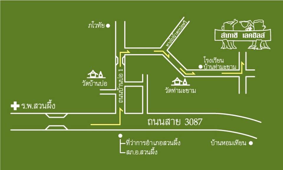 ที่พักสวนผึ้งหมาพักได้
