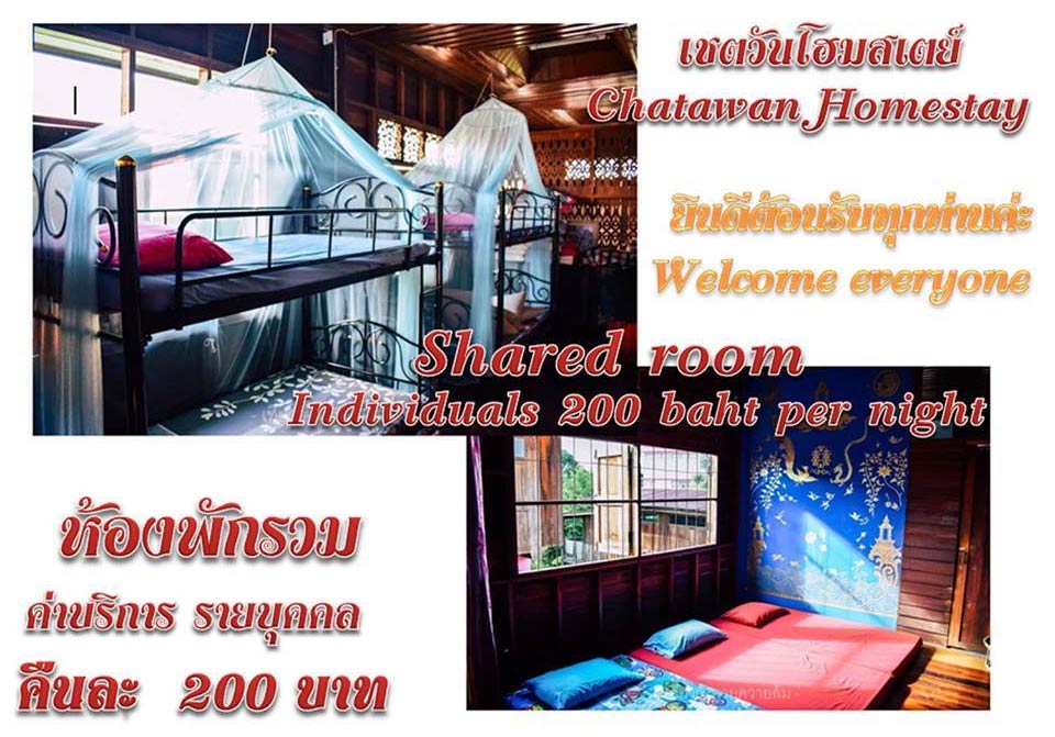 เที่ยวแพร่พักเชตวันโฮมสเตย์น้องหมาพักได้