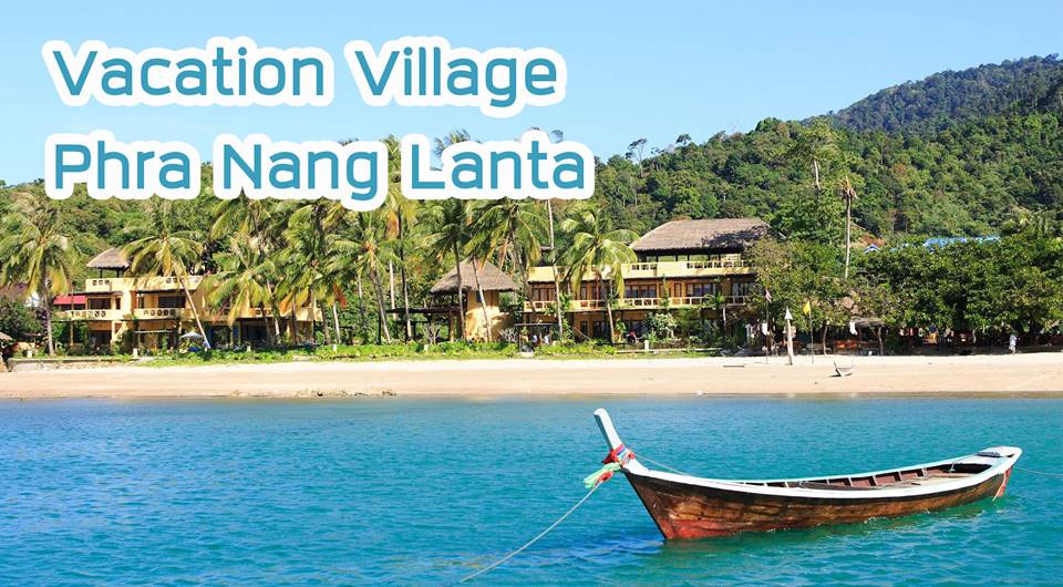 ที่พักเกาะลันตา กระบี่ หมาพักได้
