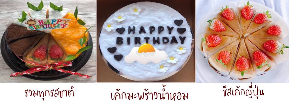 ที่พักขนอมน้องหมาพักได้