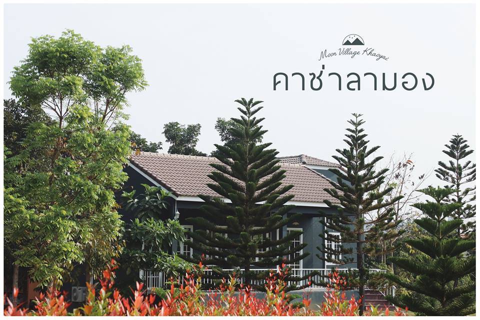 ที่พักเขาใหญ่น้องหมาพักได้