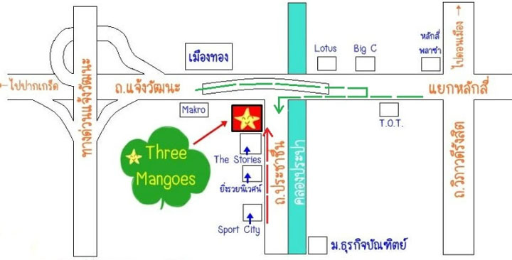 แผนที่ร้านทรี แมงโก้ ถนนประชาชื่น ริมคลองประปา น้องหมาเข้าได้